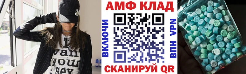 Купить закладки  Вилючинск  АМФ VHQ 