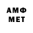 MDMA молли Dean Nefrill