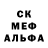 Метадон кристалл ID: 23162541
