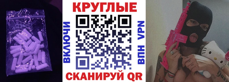 Купить где Вилючинск ЭКСТАЗИ DUBAI