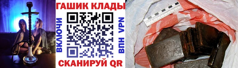 Купить  Вилючинск  Гашиш Premium 