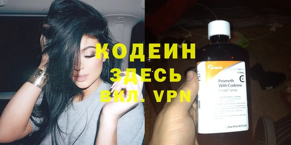 мефедрон Волосово