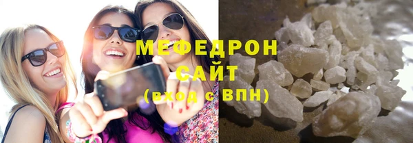 прущие крисы Волоколамск