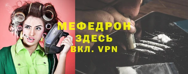 мефедрон Волосово