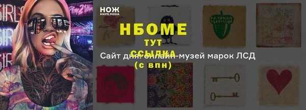 кокс Володарск