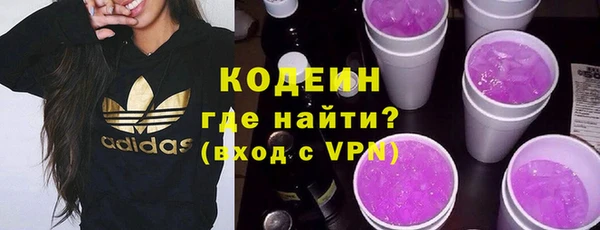 мефедрон Волосово