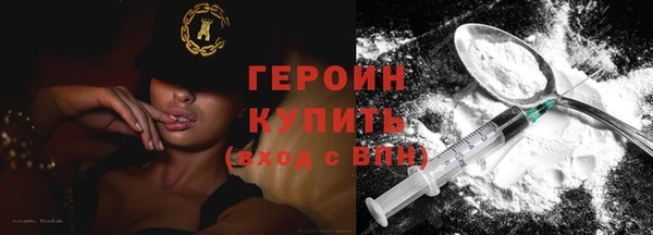 мефедрон Волосово