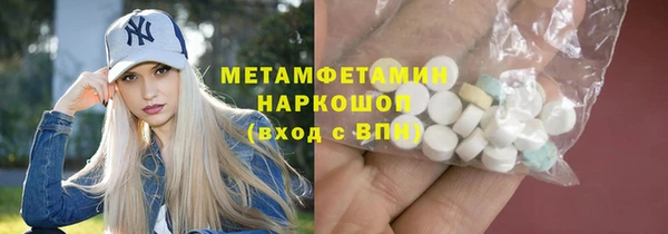 кокс Володарск