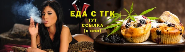 прущие крисы Волоколамск