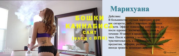 прущие крисы Волоколамск