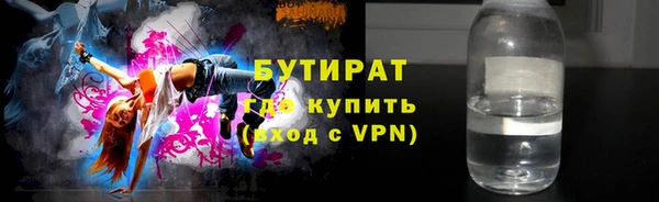 мефедрон Волосово