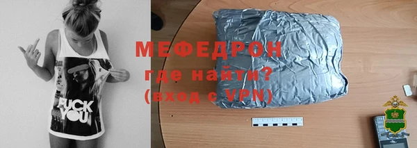 мефедрон Волосово
