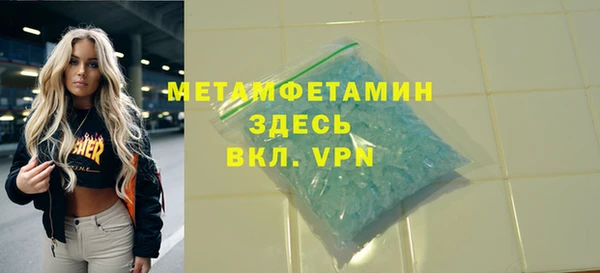 прущие крисы Волоколамск