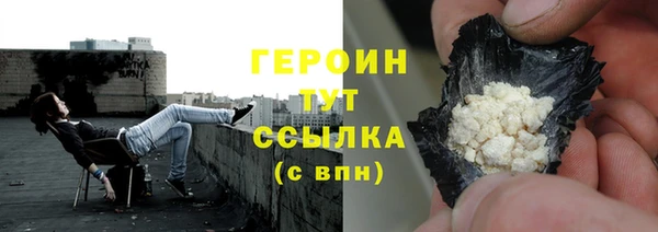 мефедрон Волосово