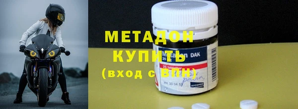 прущие крисы Волоколамск