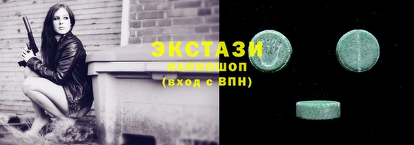 прущие крисы Волоколамск