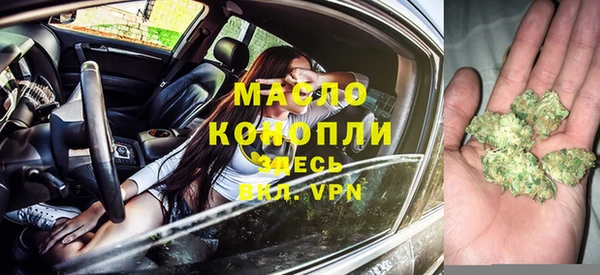прущие крисы Волоколамск