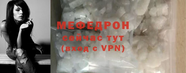мефедрон Волосово