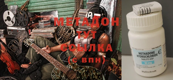 прущие крисы Волоколамск