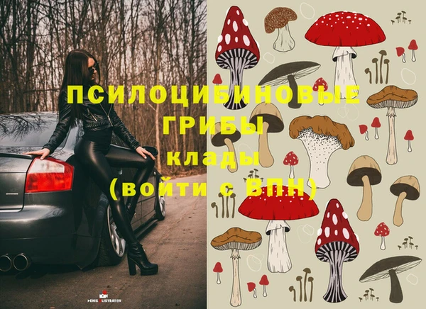 мефедрон Волосово