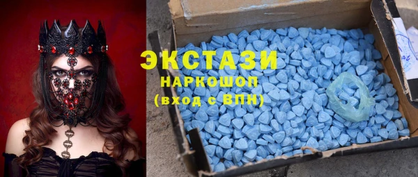 прущие крисы Волоколамск