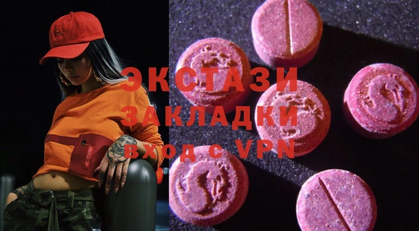 прущие крисы Волоколамск