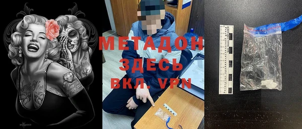 кокс Володарск