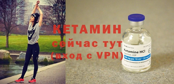 прущие крисы Волоколамск