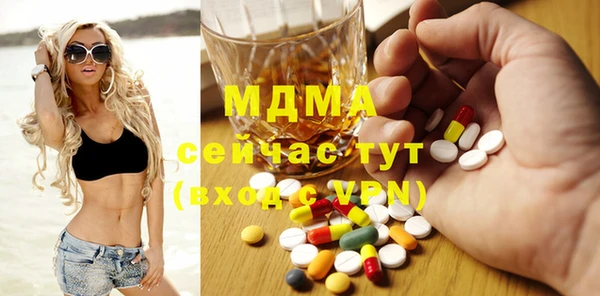 мефедрон Волосово