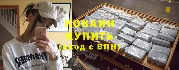 прущие крисы Волоколамск