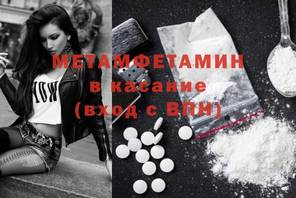 кокс Володарск