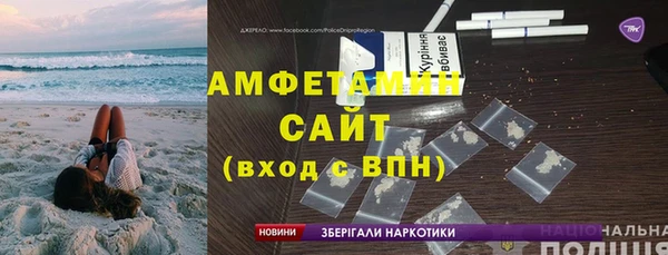 мефедрон Волосово