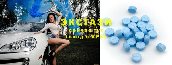 прущие крисы Волоколамск