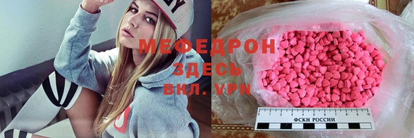 прущие крисы Волоколамск