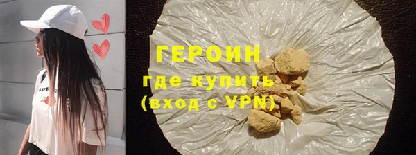 прущие крисы Волоколамск