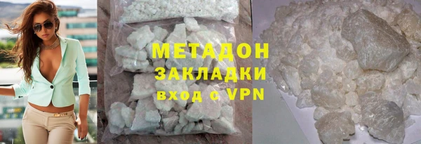 мефедрон Волосово