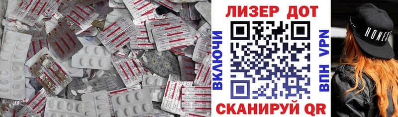 Купить где  Вилючинск  LSD-25 экстази кислота 