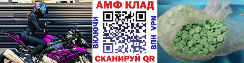 Купить закладки  Вилючинск  МЕТАМФЕТАМИН кристалл 