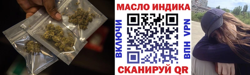 ТГК вейп с тгк  Купить  Вилючинск 